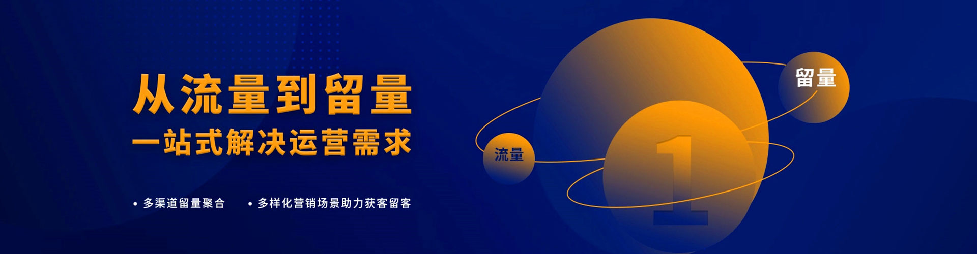 曲阜百度运营推广